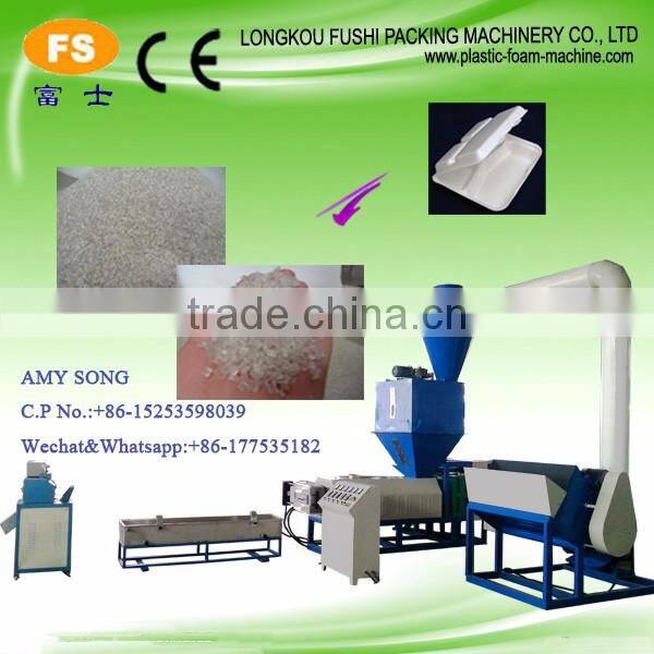 Low Production Cost and Eco-friendly Equipment Pelletizing Machine