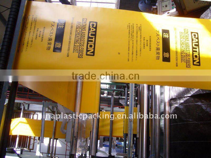 wholesale ! PE yellow or transparent asbestos bag