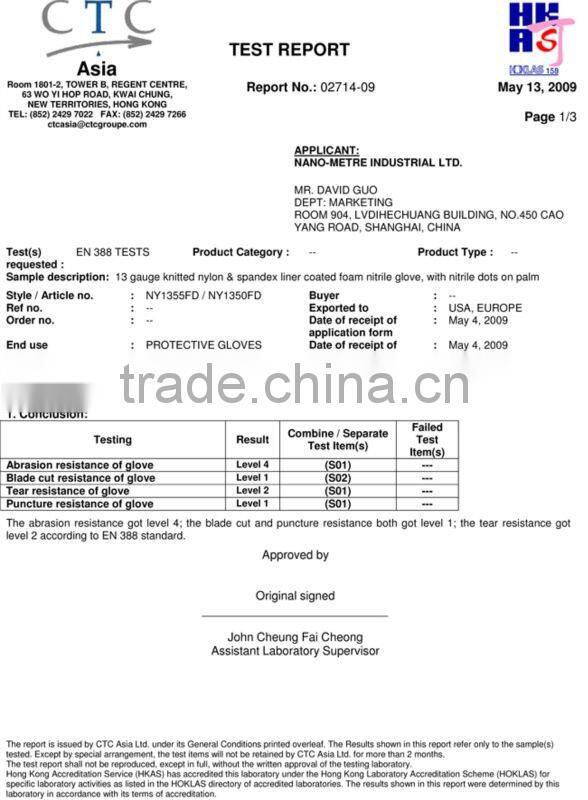 NMSAFETY nano-metre nitrile foam gloves