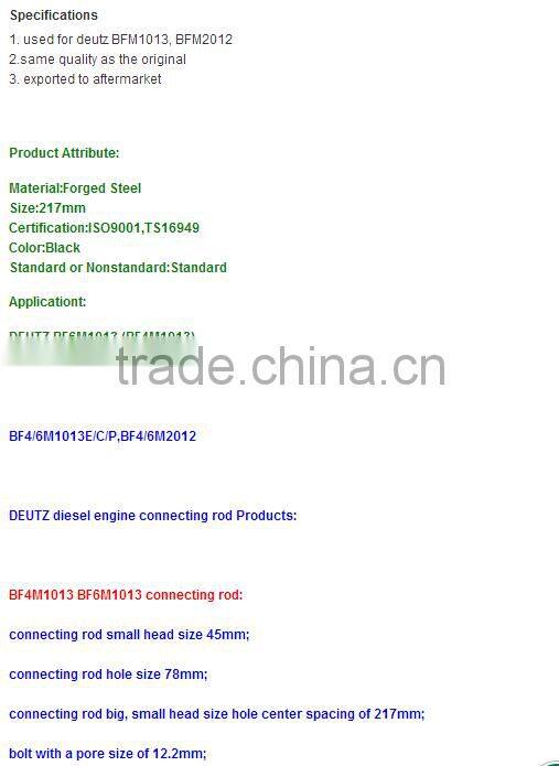 Deutz BF6M1013 connnecting rod 04282869 / 04200465