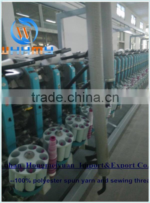 high quality polyester filament yarn