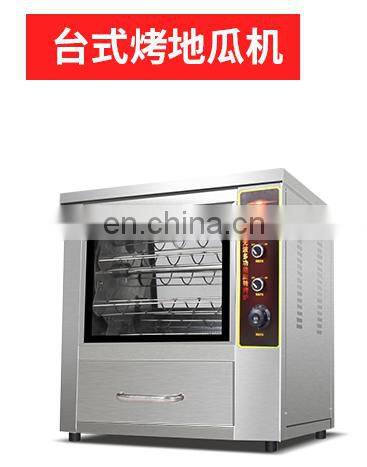 Environment protection and energy saving sweet potato roasting oven In high producing effectively