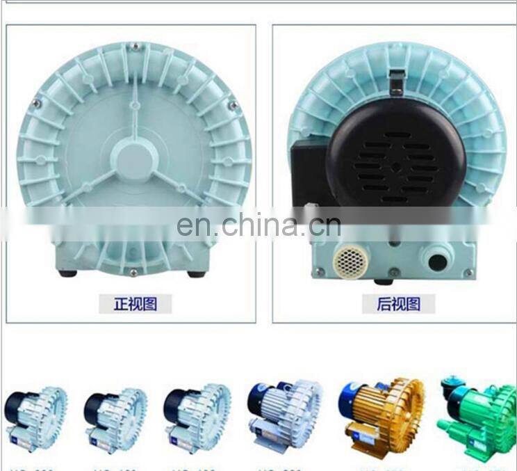 HG-250 aquarium air pump