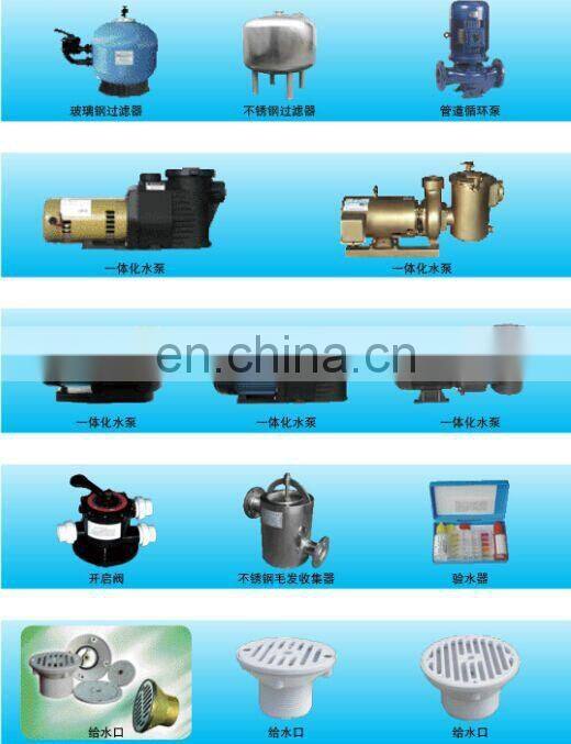 high quality swimming pool sand filter,pool equipment for sale