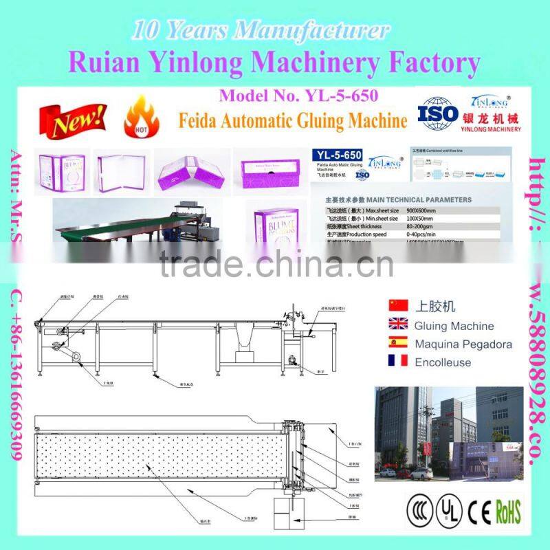 Manual Gluing Machine, Feida Automatic Gluing Machine (L=4M or More you need) Model No.YL-5-650
