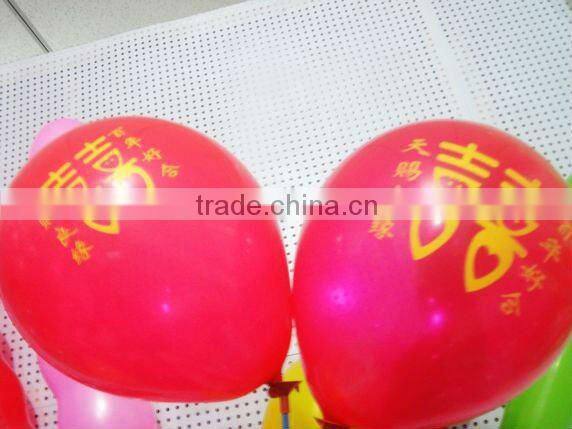 Meet EN71! Hot sell printed Latex balloon