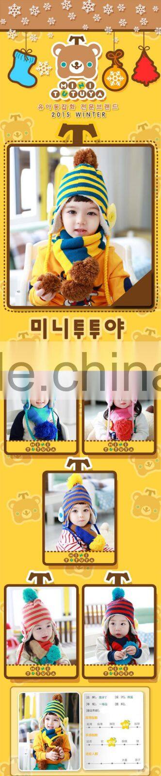 Fashion Korean Baby Kids Boys Girls Stripe Knitted Earflap Winter Hat Scarf Set
