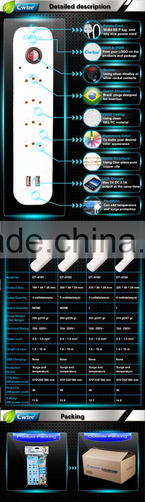 2015 newest Brazil power strip electrical switch