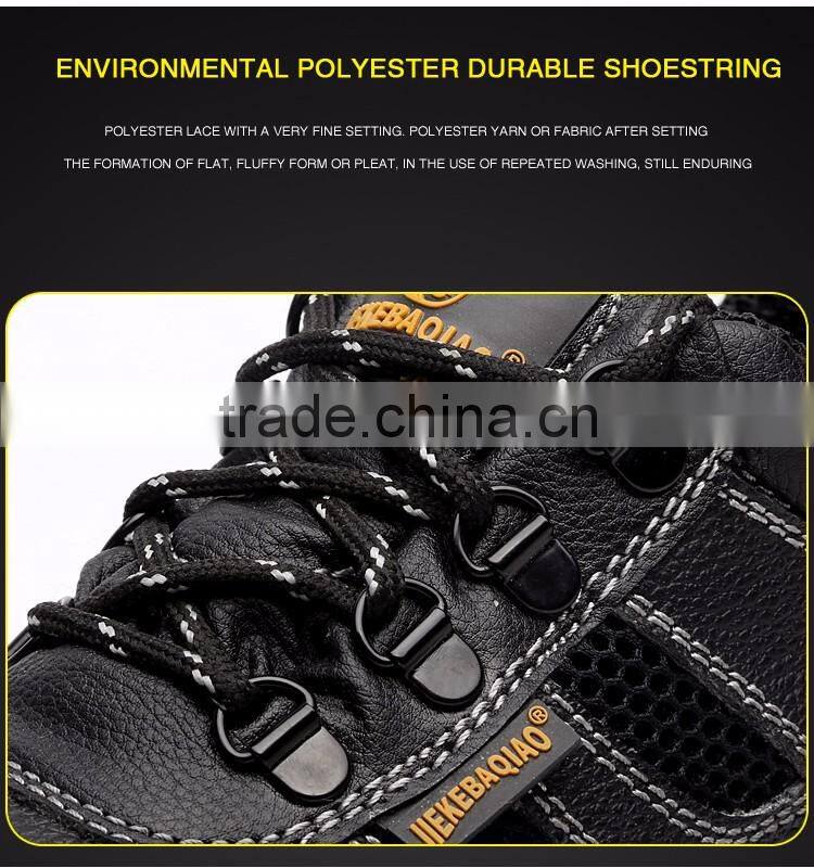 fashion protection basketball shoe and anti penetration resistant basketball shoe
