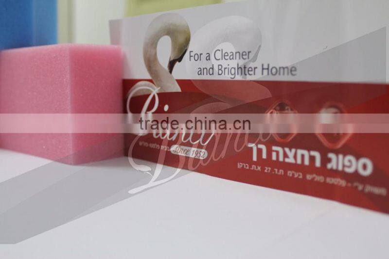 Wholesale Bath Sponge Supplier with Export Quality Packing