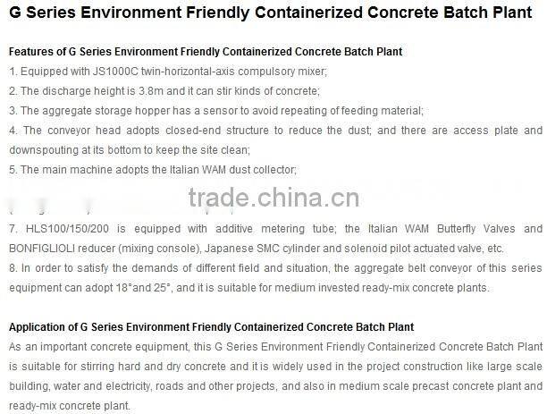 High quality Hot sale HLS120 concrete mixing plant