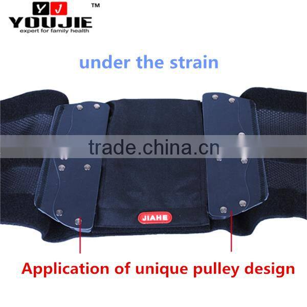 Youjie waist band lumbar support brace belt for relief back pain