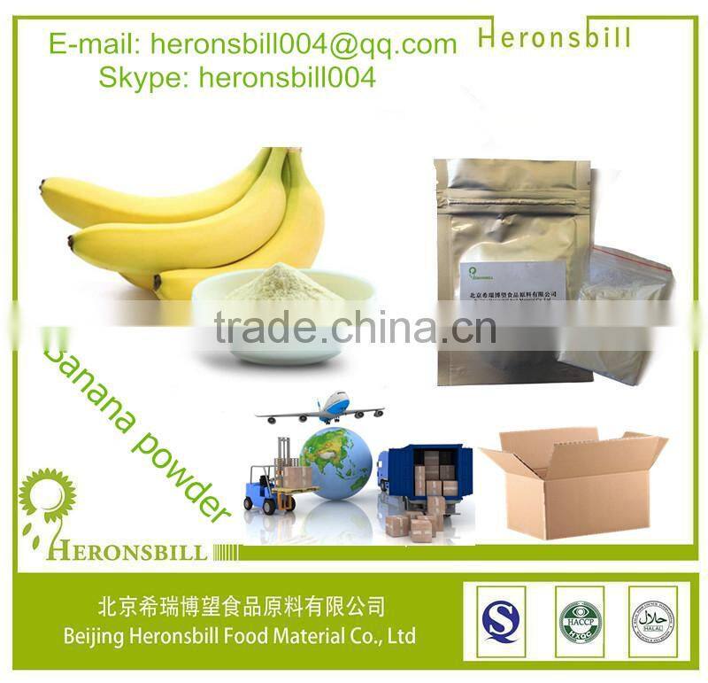 Banana powder banana extract powder