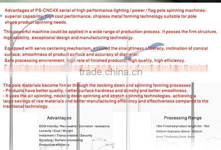 Light pole pole spinning machine spinning machine automatic spinning machine powerful CNC spinning metal spinning machine