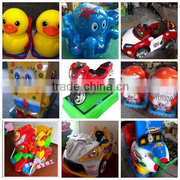 Good quality amusement park Coin Operated Fiberglass Kiddie Rides Swing