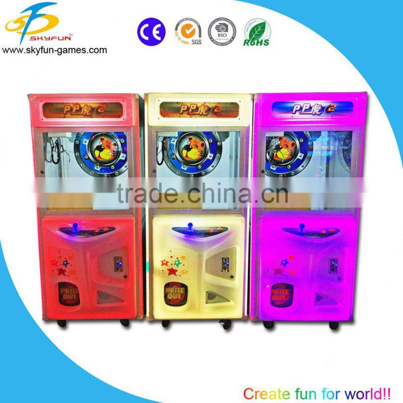 Top grade key master game machine/coin operated key master gift game machine for sale
