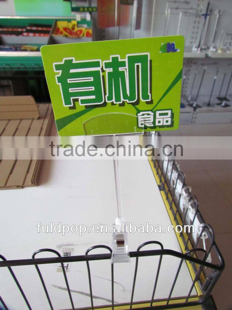 Supermarket Plastic POP/POS Ticket Clips