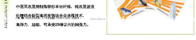 FANGCAN Flexibility 0.66 mm Durable Strings BG66 Badminton Racket String