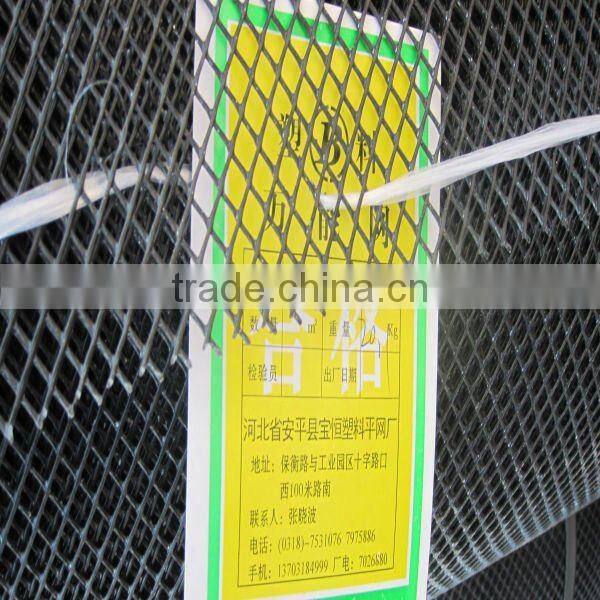 UV Stabilized Black HDPE Mesh