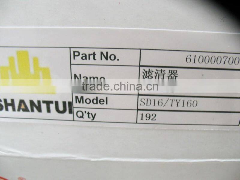 SHANTUI Bulldozer SD16 with the best engine for sale