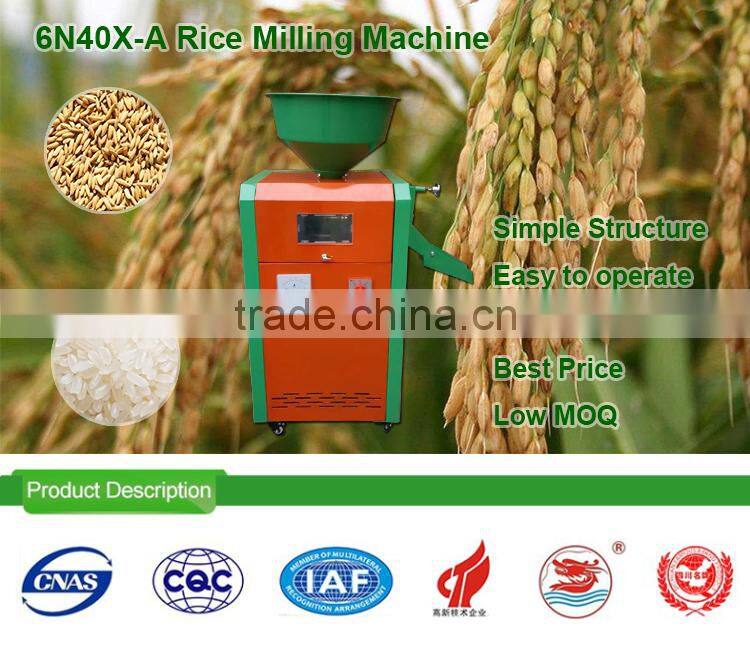 WANMA0371 Portable Rice Stone Removing Machine