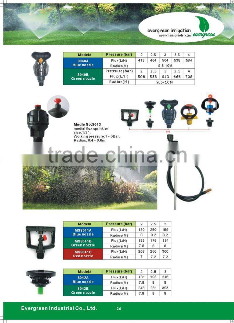 Green nozzle micro impulse sprinkler farm irrigation sprinkler for garden