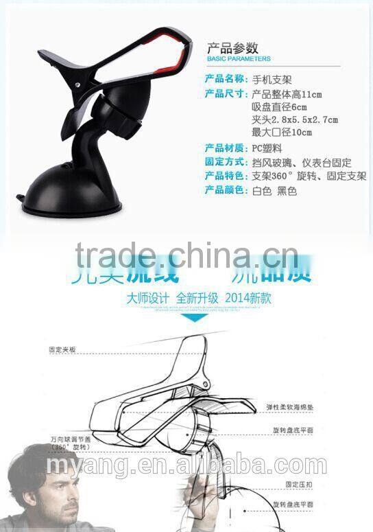 FACTORY PRICE Car mini mobile phone frame CAR MINI rotating 360 degrees for iphone ,car navigation mobile phone support clip,mo