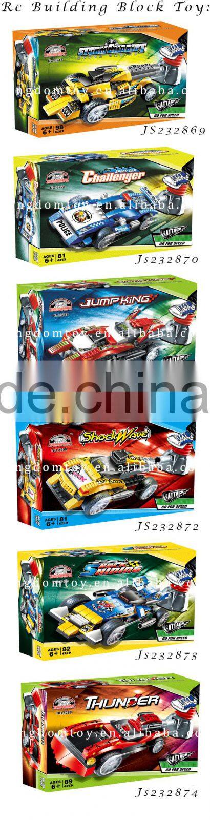Remote control building blocks car toys