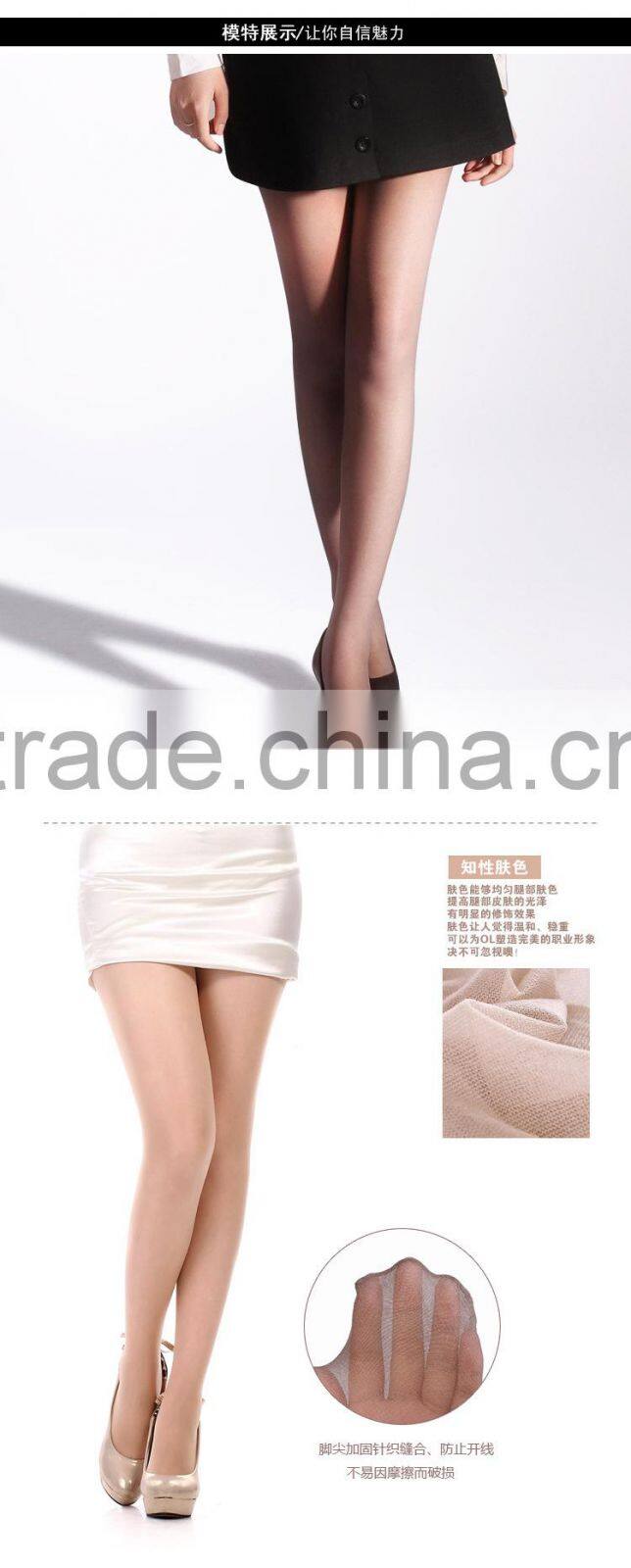 The new 8D frozen silk stockings with pantyhose line socks