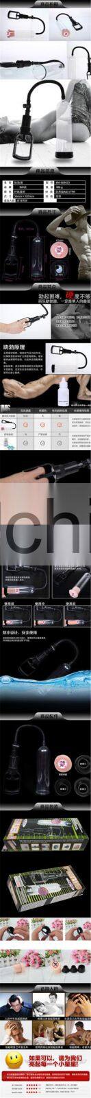 Men Sex Toy Penis Pump with Silicone Pad Sex Machine Enlargement