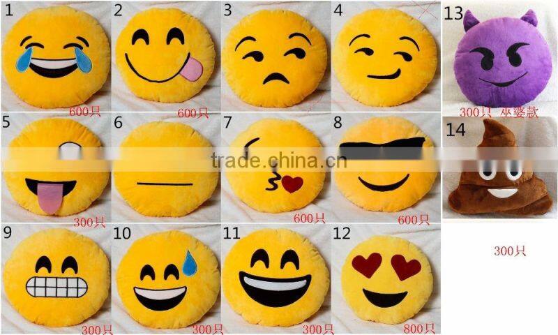 Professional Patent Plush Toys Manufacturer Custom Plush Emoji Pillow 35cm 40cm
