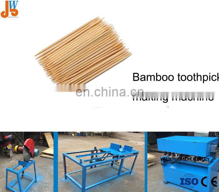 Full automatic bamboo toothpick make processing line /making machine bamboo toothpick