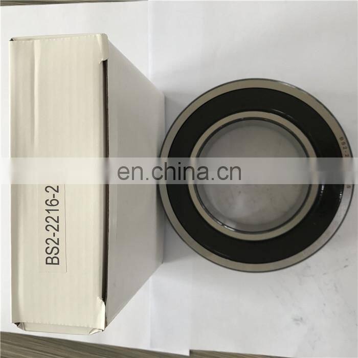 Bearing BS2-2216-2RS/VT143 Sealed Spherical Roller Bearings BS2-2216-2RS