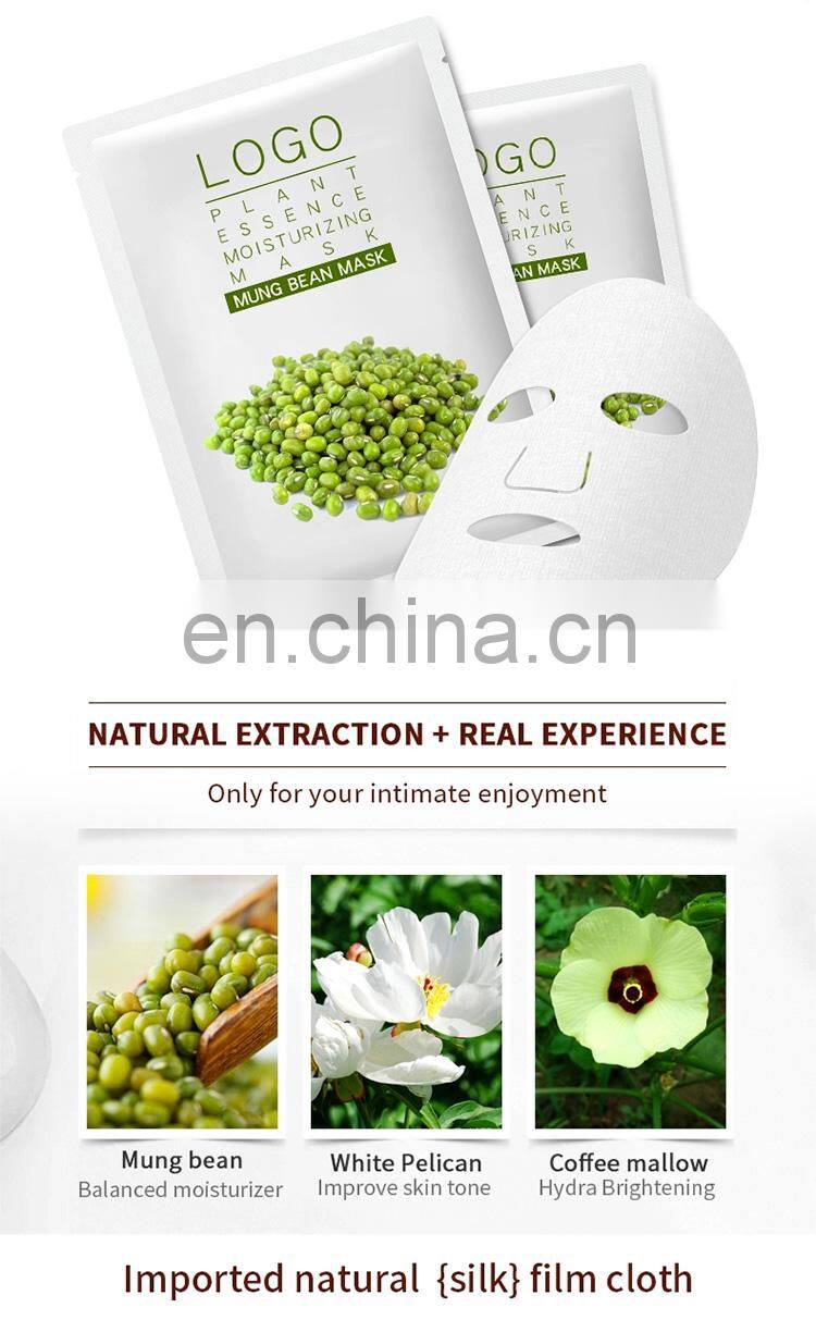 Private Label OEM/ODM Mung Bean Mask Facial Cleanser Mung Bean Mud Mask