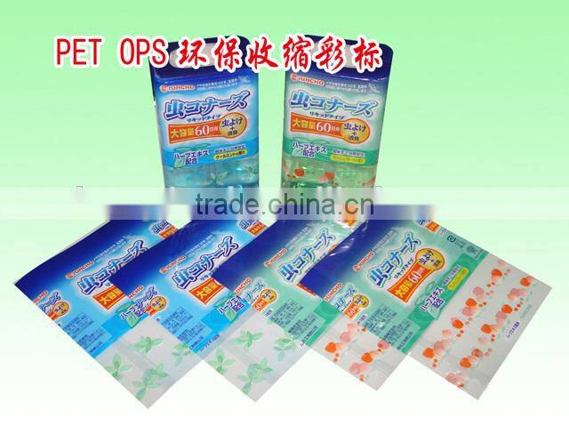 FDA certificated customized high quality pvc shrink labels