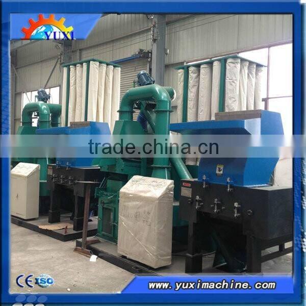 Waste copper cable separator machine factory in China