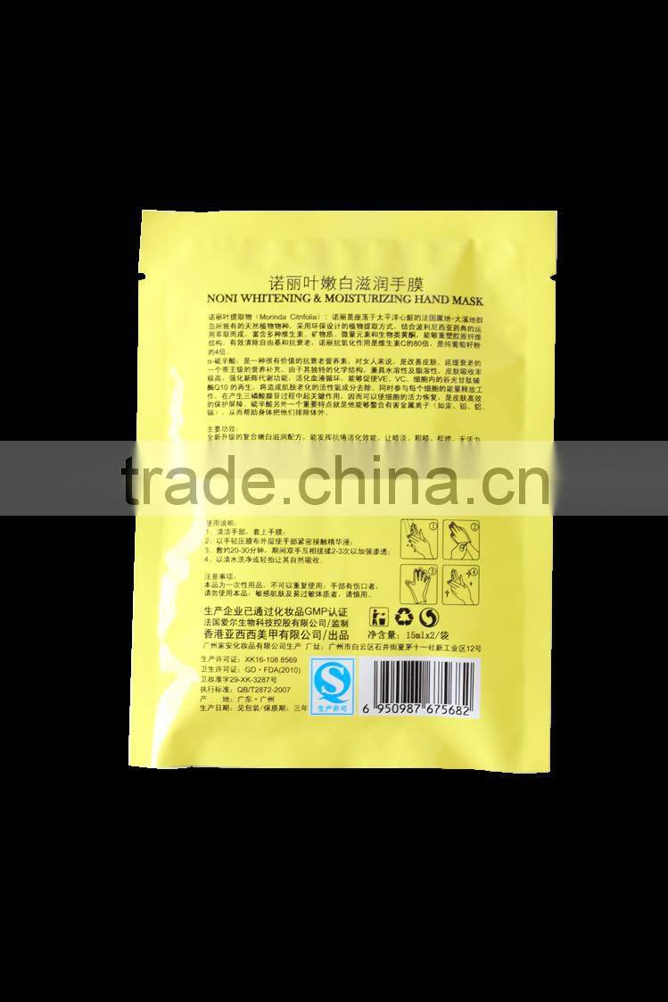 natural mask for whiten the hand&hand whitening mask