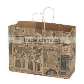 Medium Newsprint Paper Shopping Bags 8" X 4" X 10"