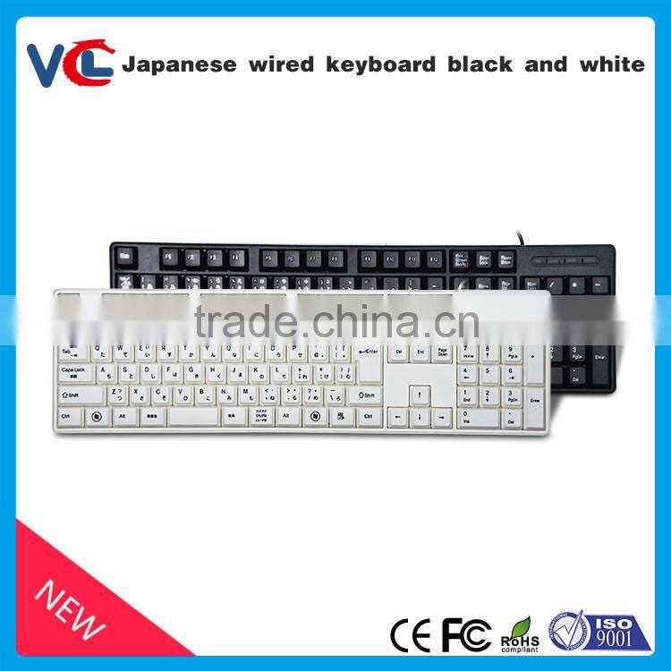 Japanese keyboard codes Japanese keyboard 109 keys USB wired keyboard