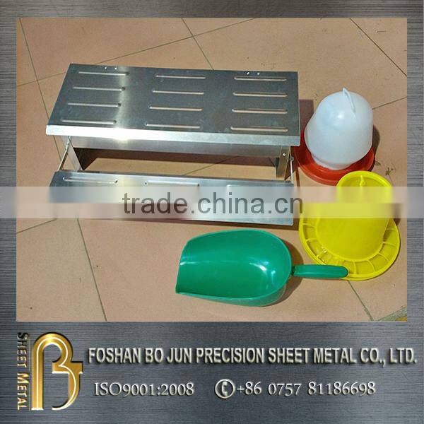 Made in china customized sheet metal chicken automatic aluminum feeder, aluminum metal steel chicken feeder