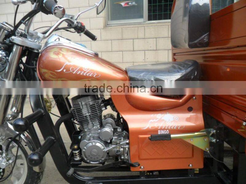 motorcycle rickshaw t-rex motorcycle trike (SY150ZH- C5)