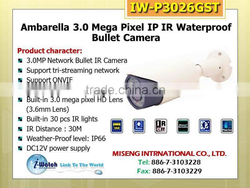 IW-P3026GST 2048x1536 Night Vision Bullet IP Camera