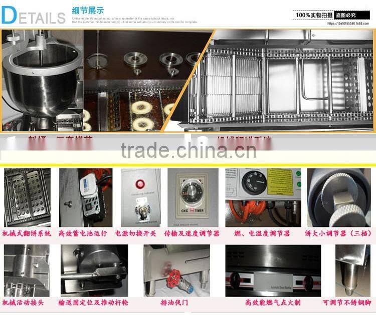 Vertical style stable performance Automatic commercial donut making machine ,donut making machine for sale