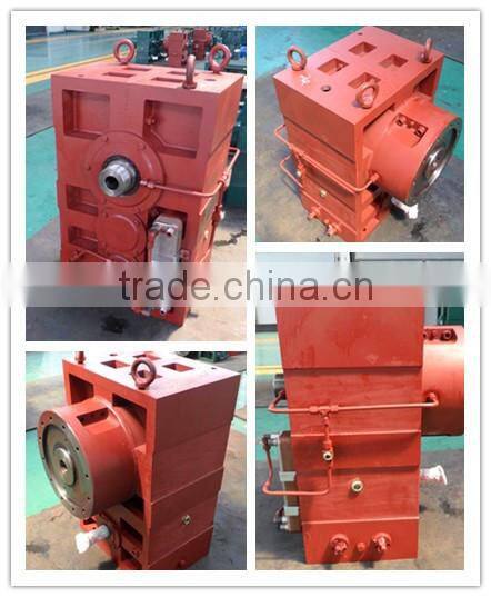 Made in China Guomao ZLYJ gearbox for film blowing machine