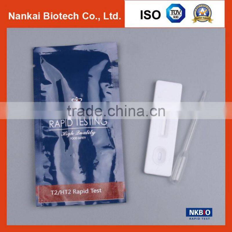 T2/HT2 Rapid Test Kit (poultry test kit)