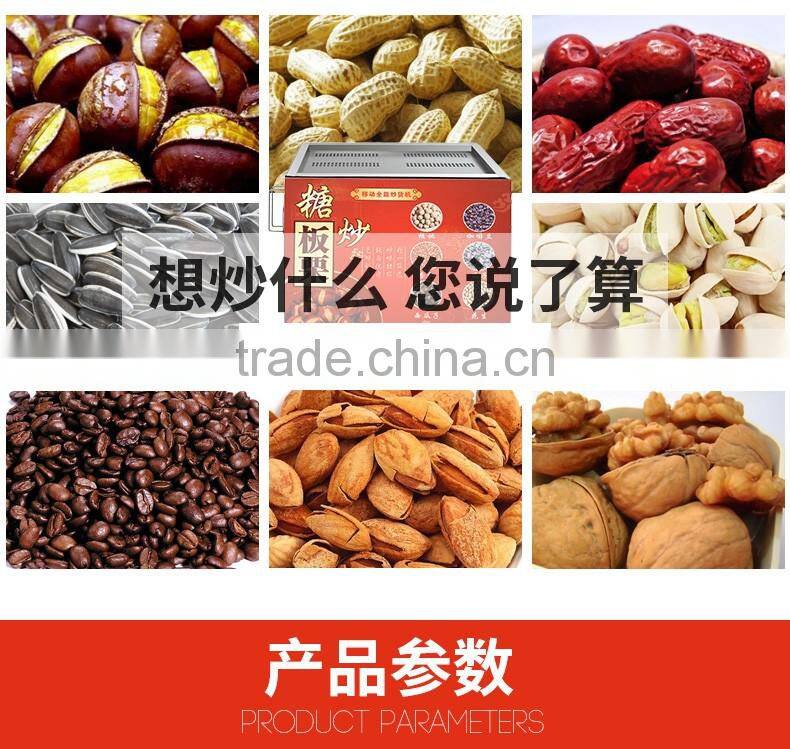 High Quality Peanut roaster machine & Peanut Roasting Machine & Peanut roaster