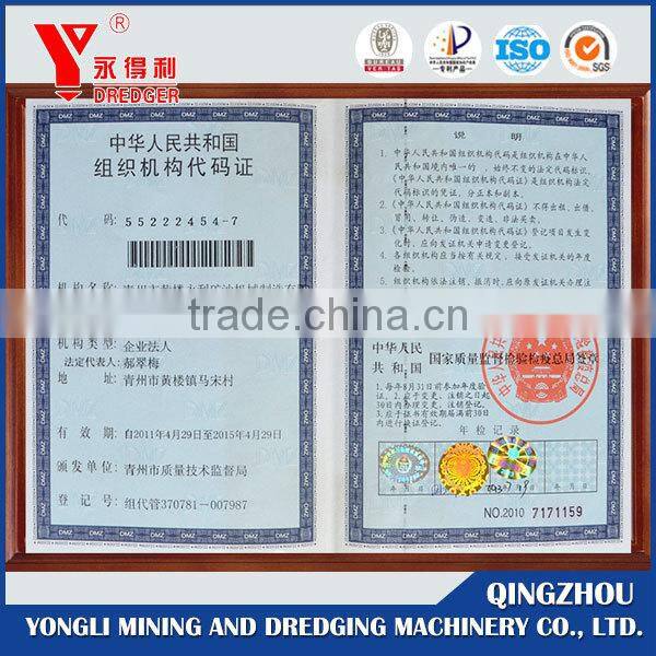 2015 China Yongdeli vibrating sluice box for sale
