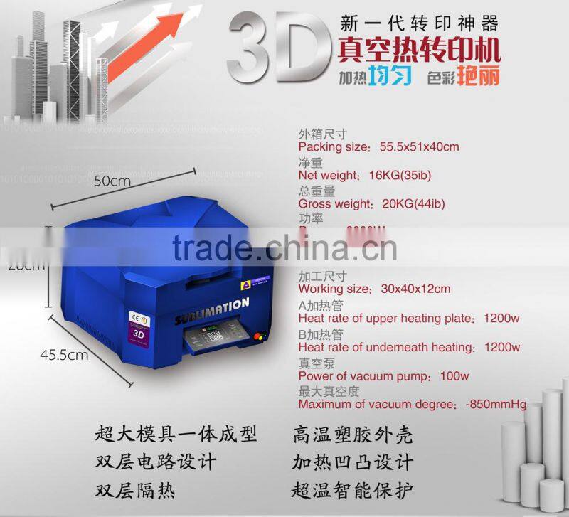 phone cover case 3d sublimation vacuum machine