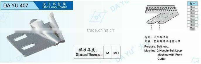 Belt loop folder DA YU 407