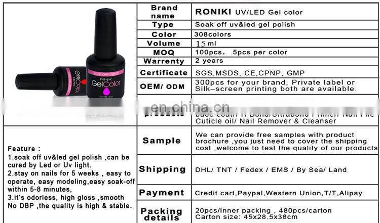 Easy soak off nail polish nude uv led nail gel polish free art supply samples